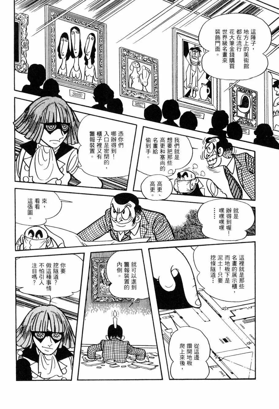 第05卷187