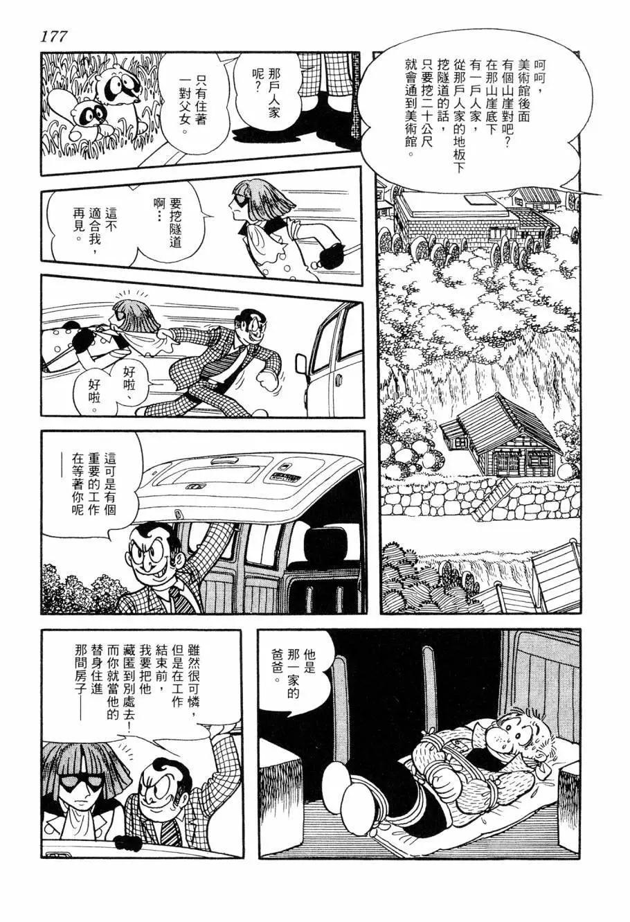 第05卷188