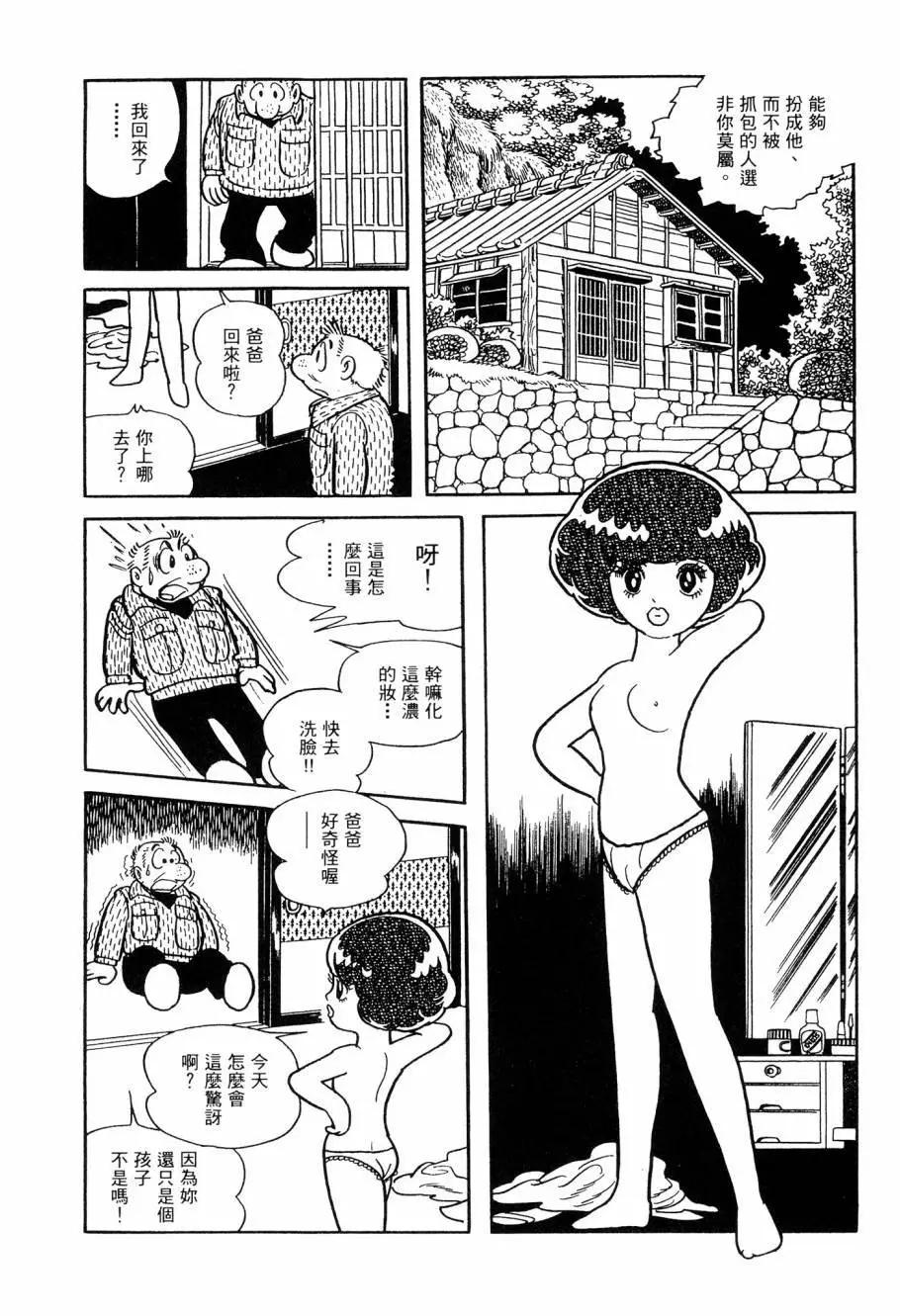 第05卷189