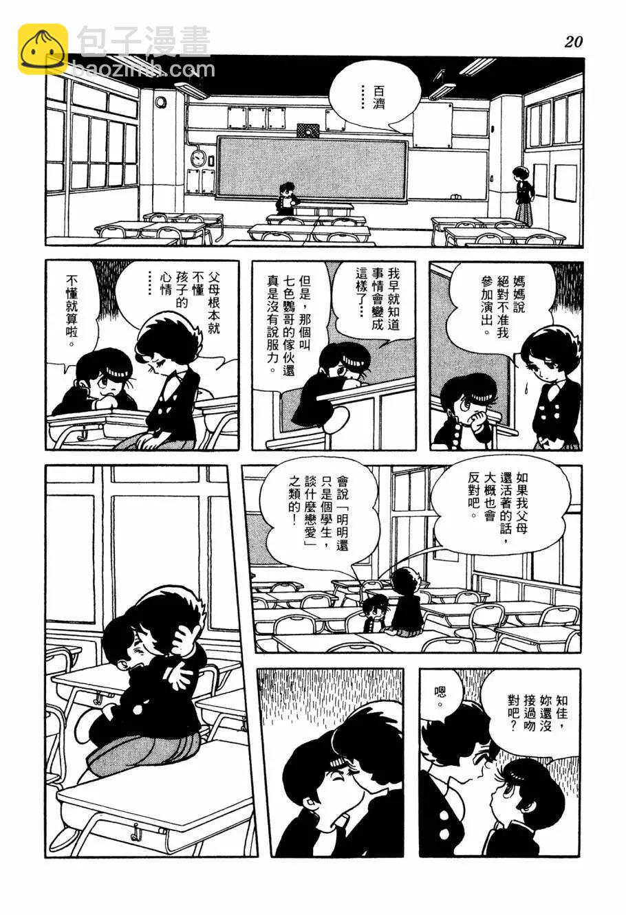 第05卷19