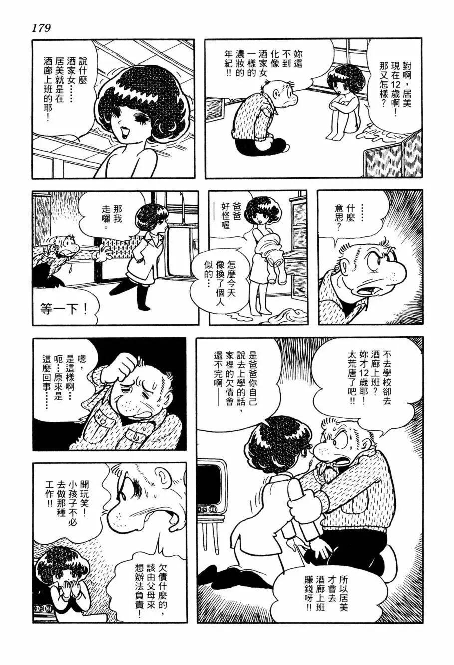 第05卷190