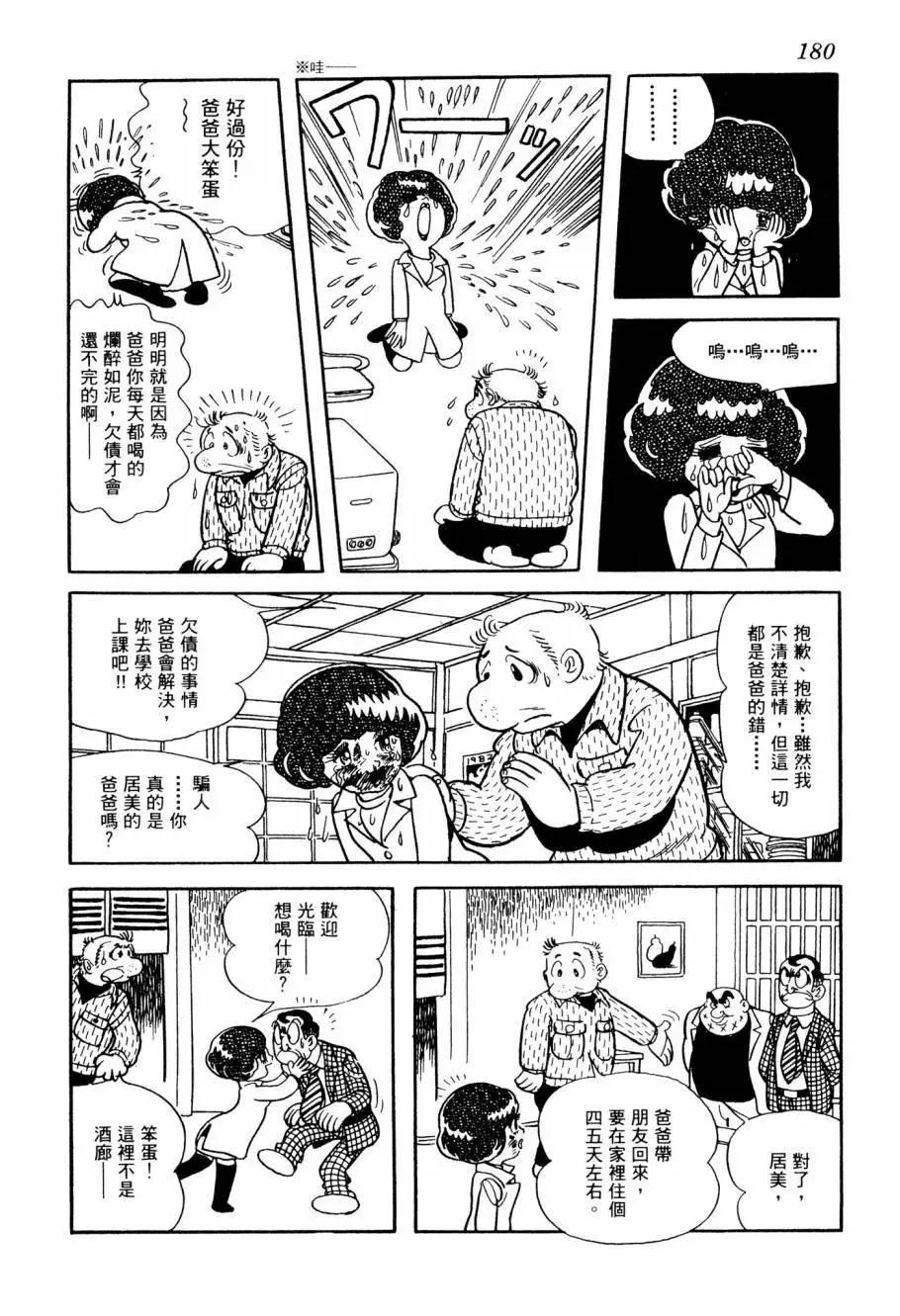 第05卷191