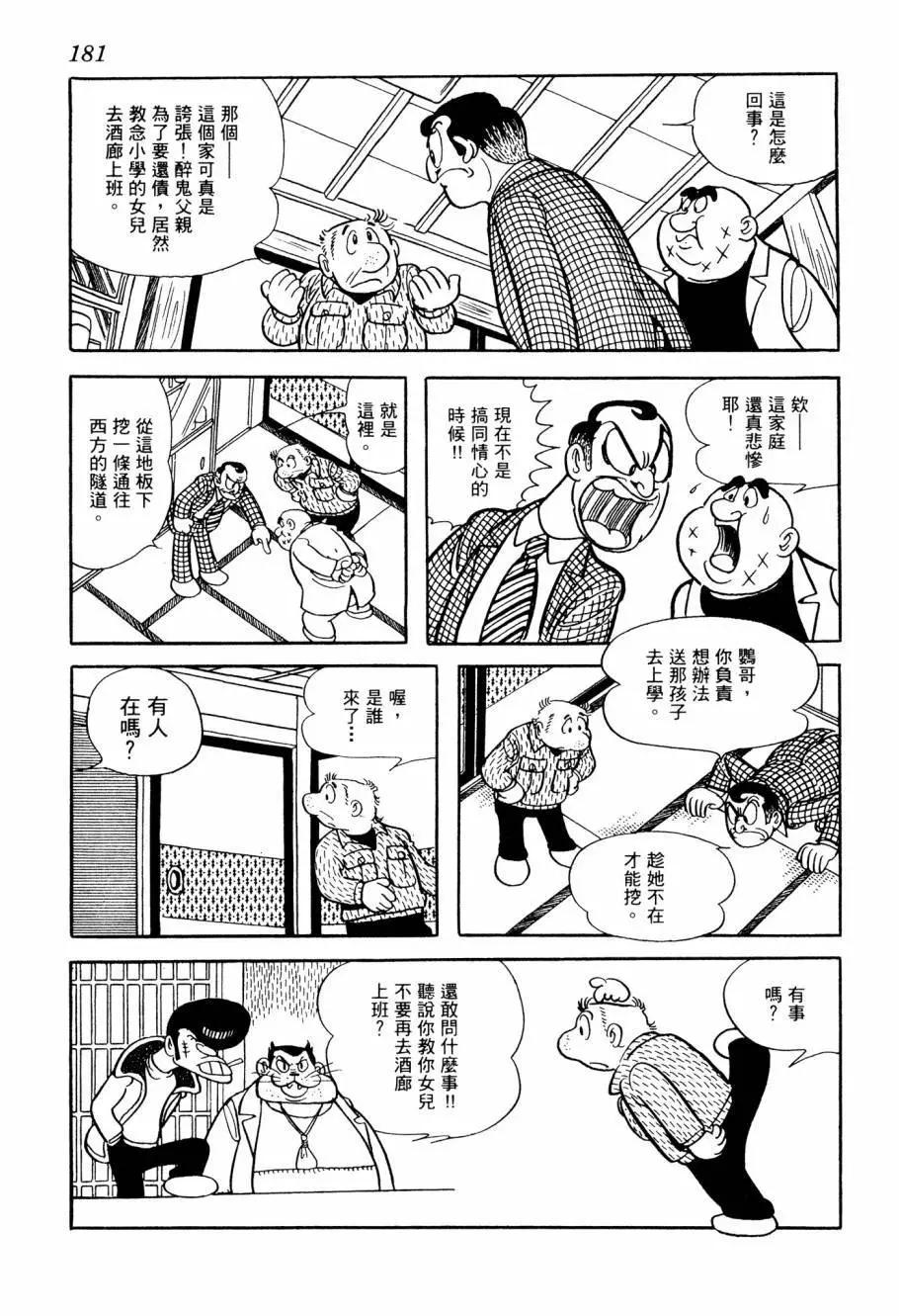 第05卷192