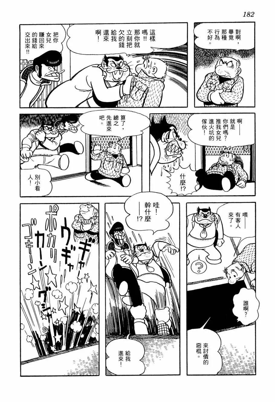 第05卷193