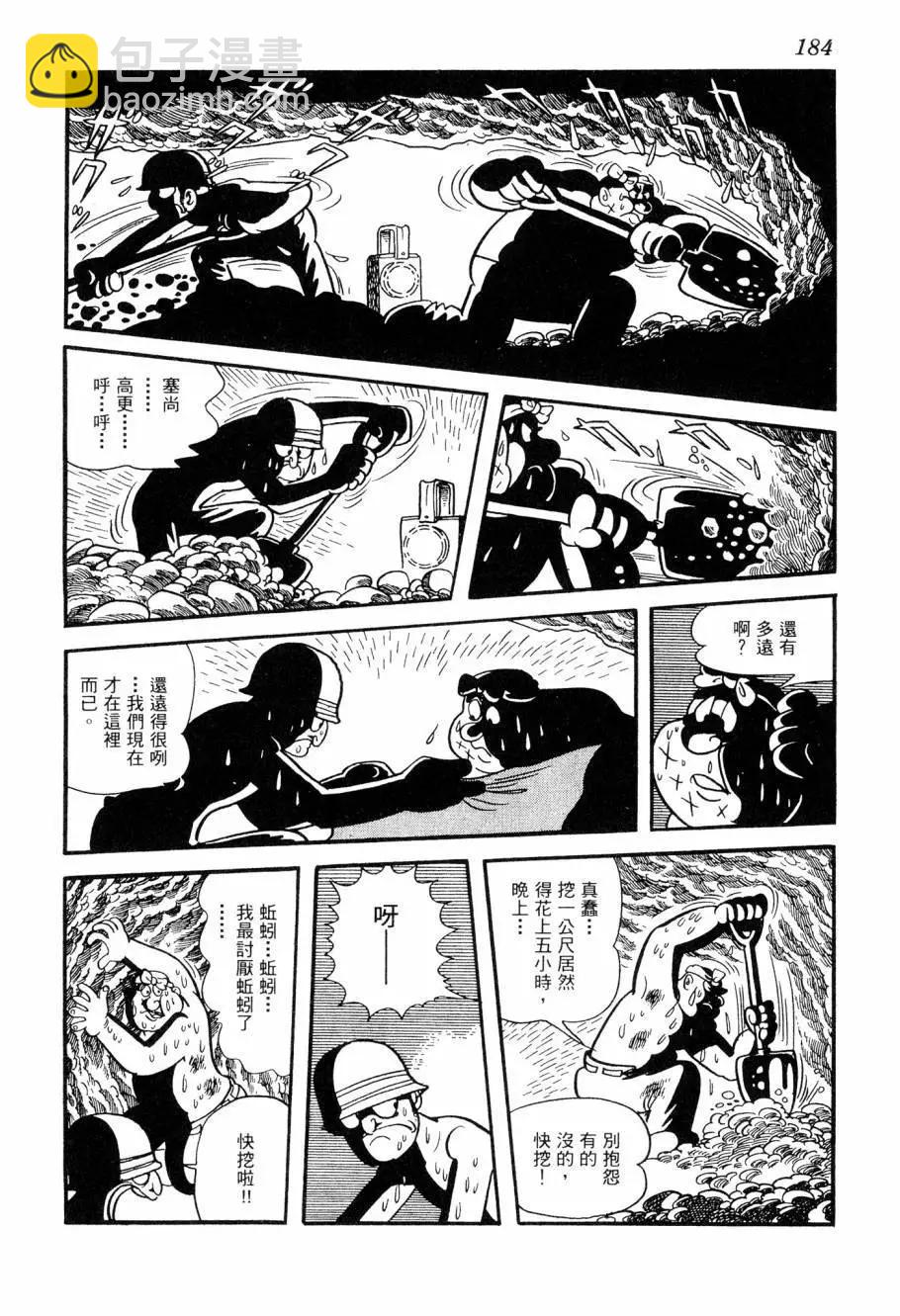 第05卷195