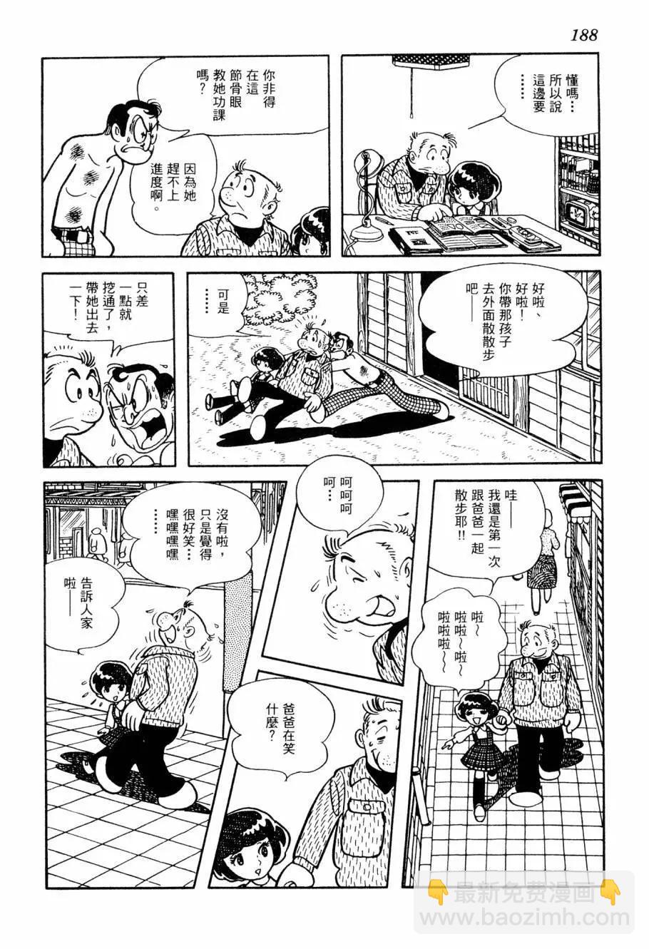 第05卷199