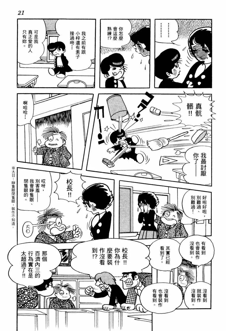 第05卷20
