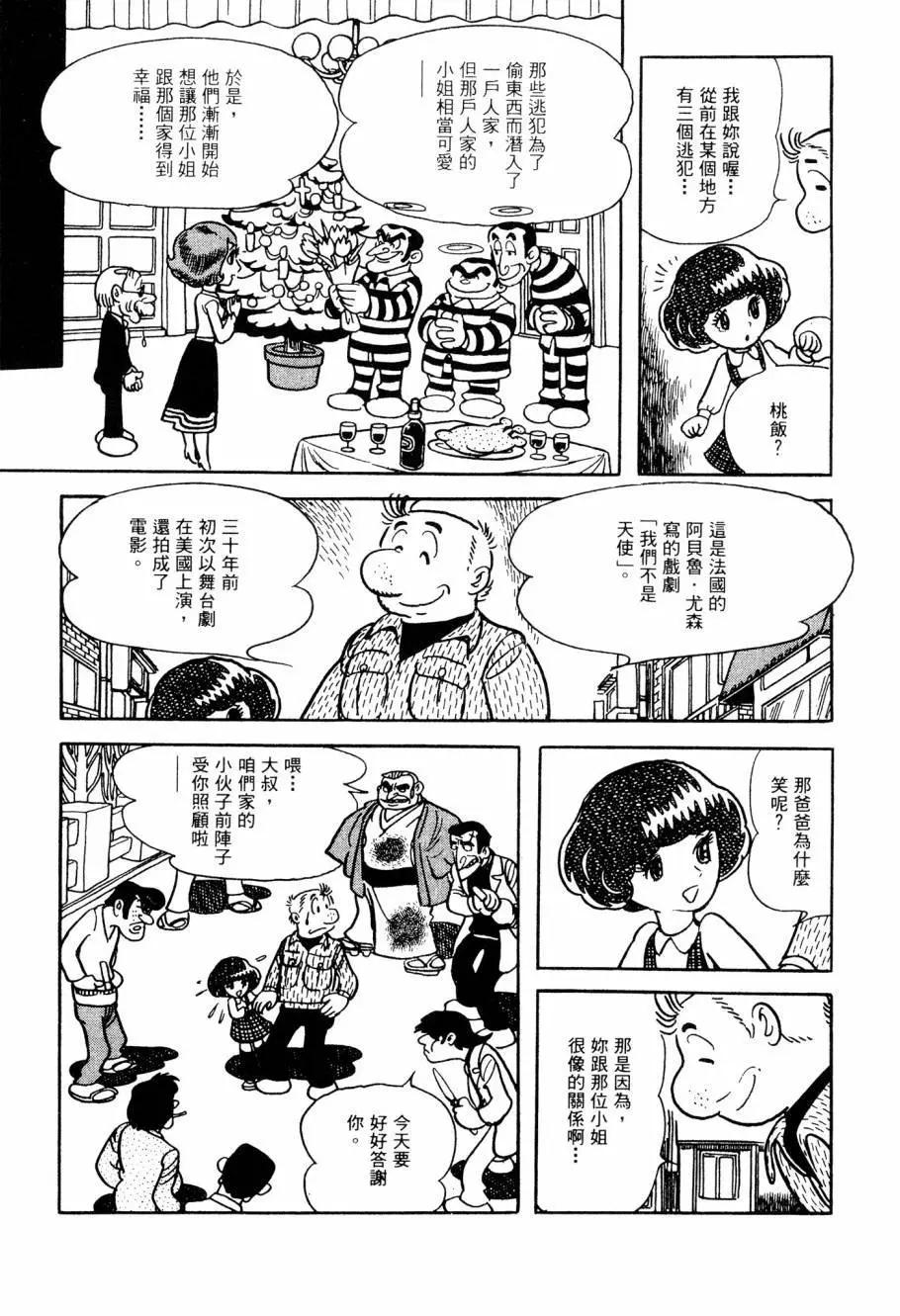 第05卷200