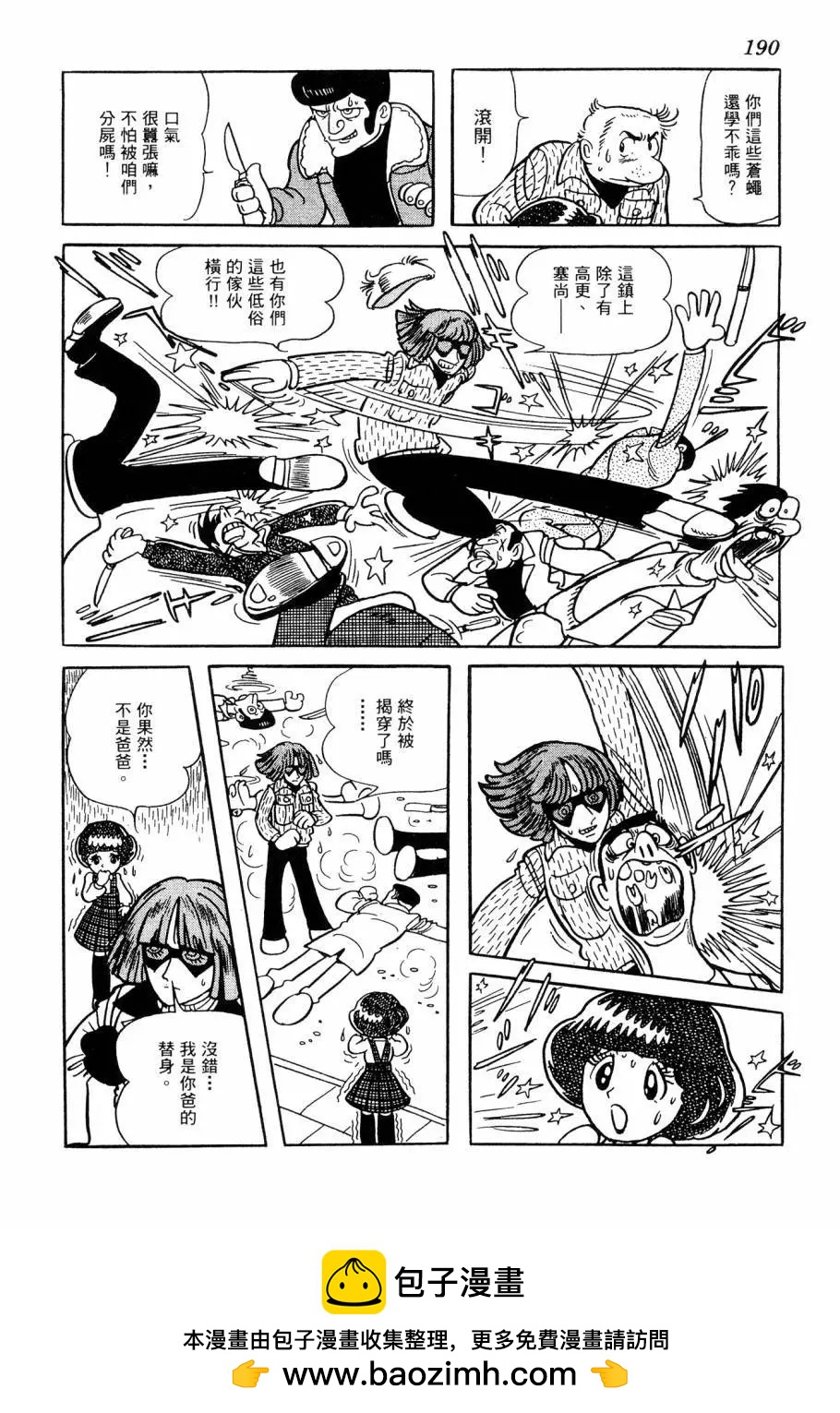 第05卷201