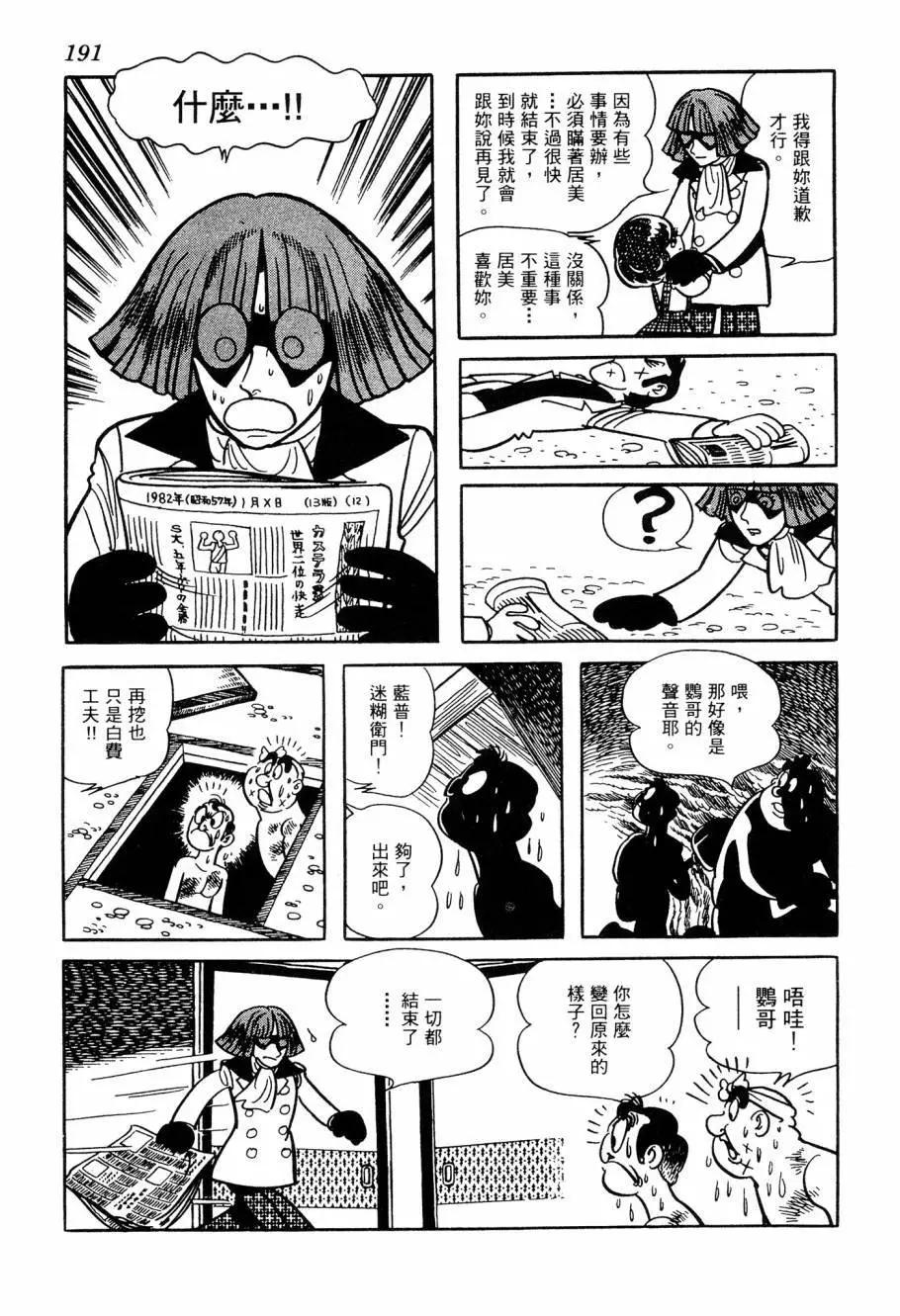 第05卷202