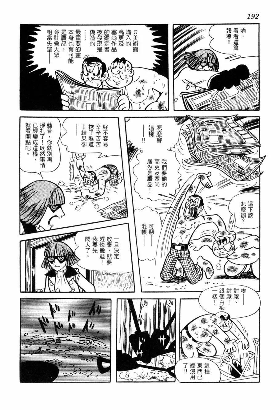 第05卷203