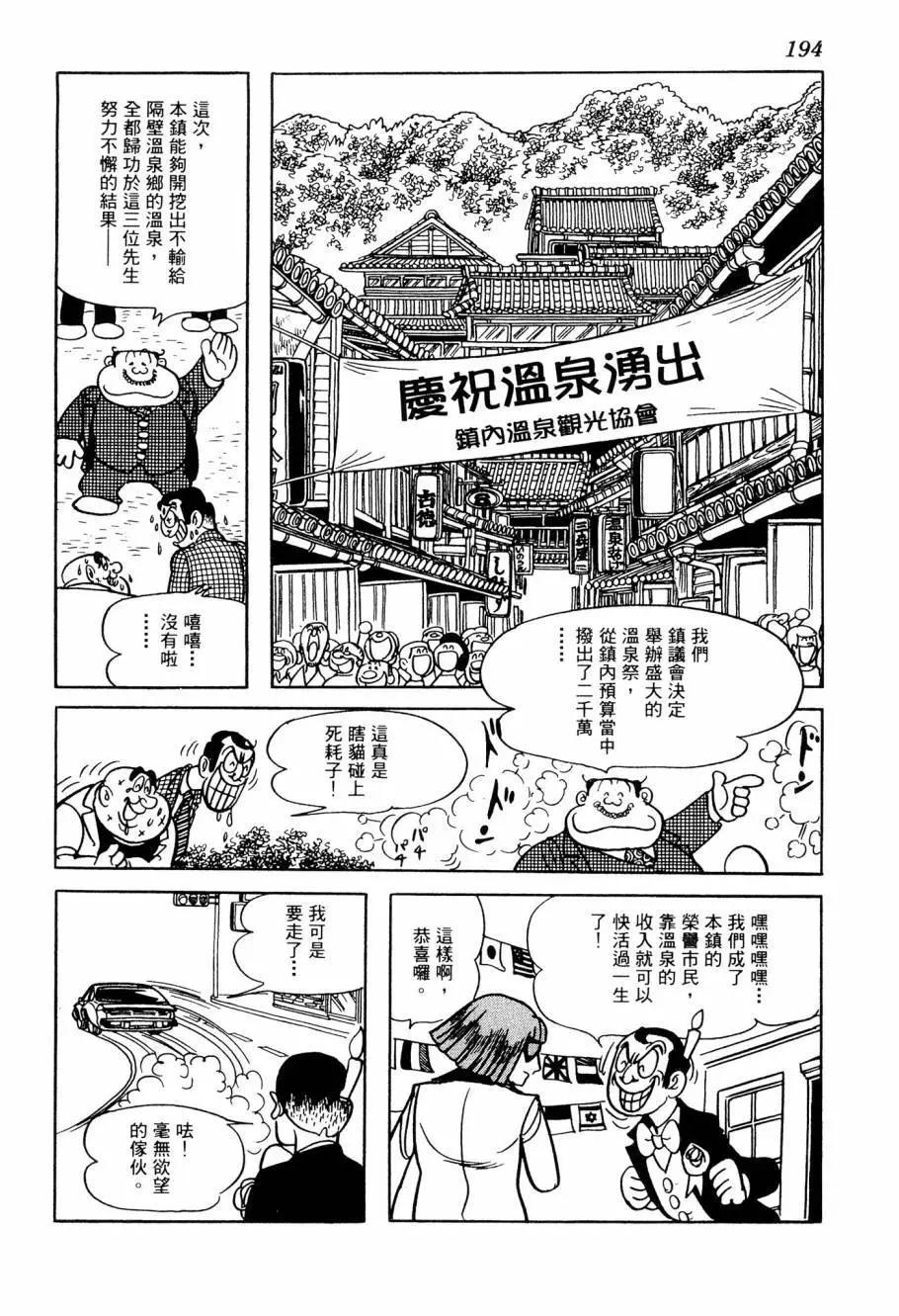 第05卷205