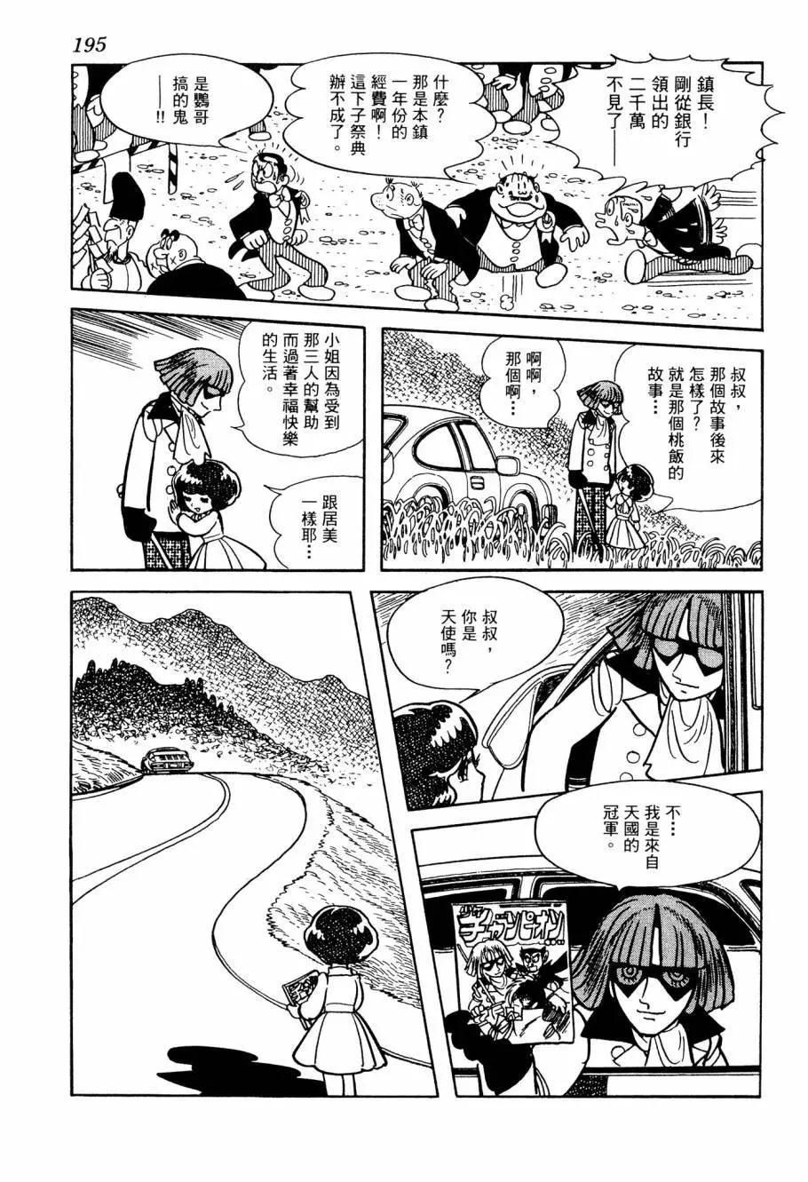 第05卷206