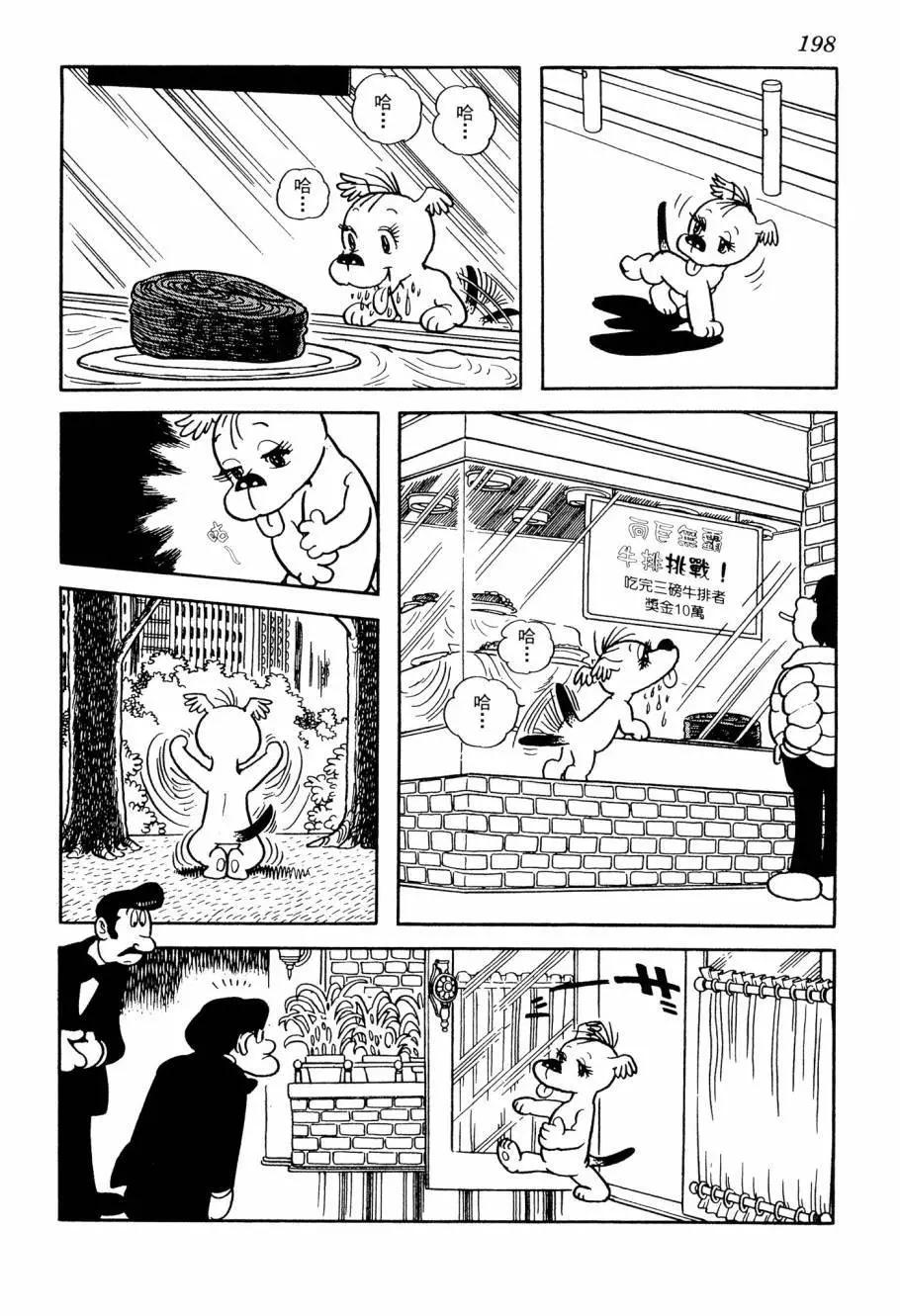 第05卷209