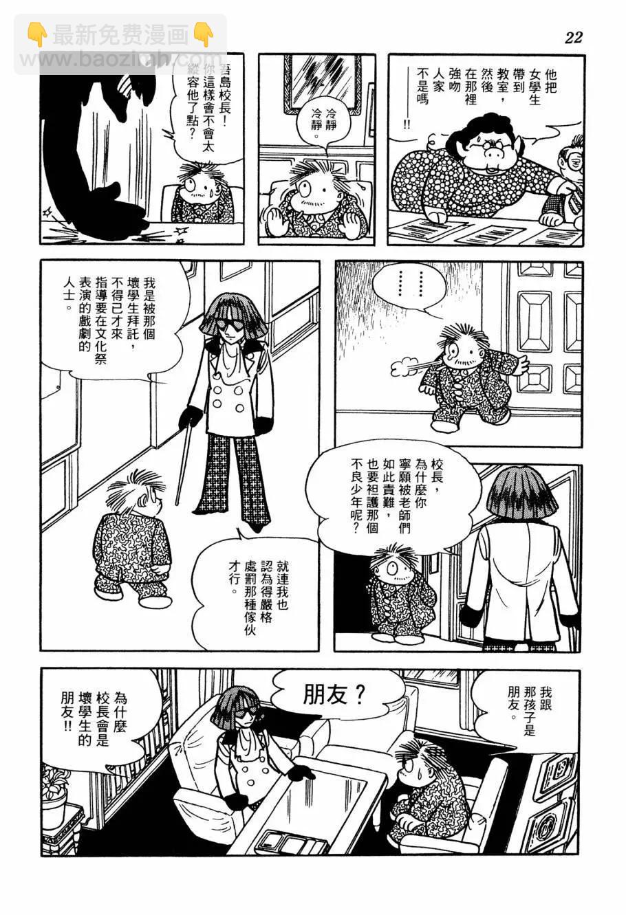 第05卷21