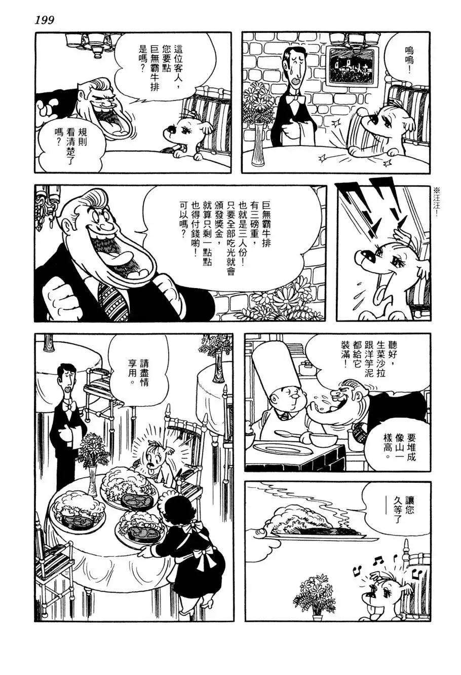 第05卷210