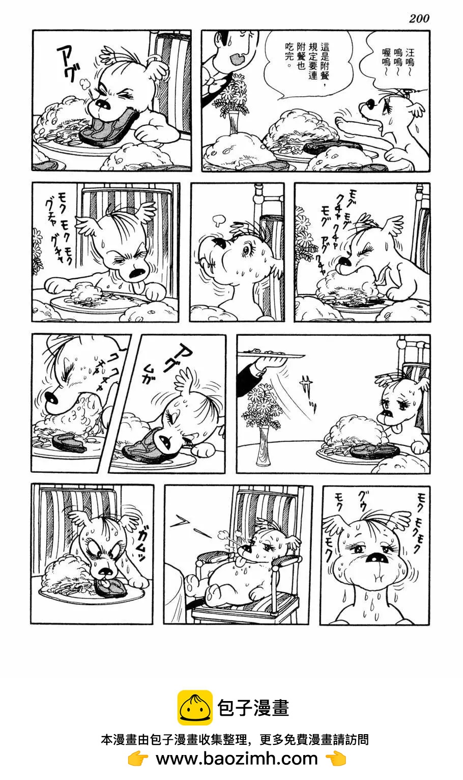 第05卷215