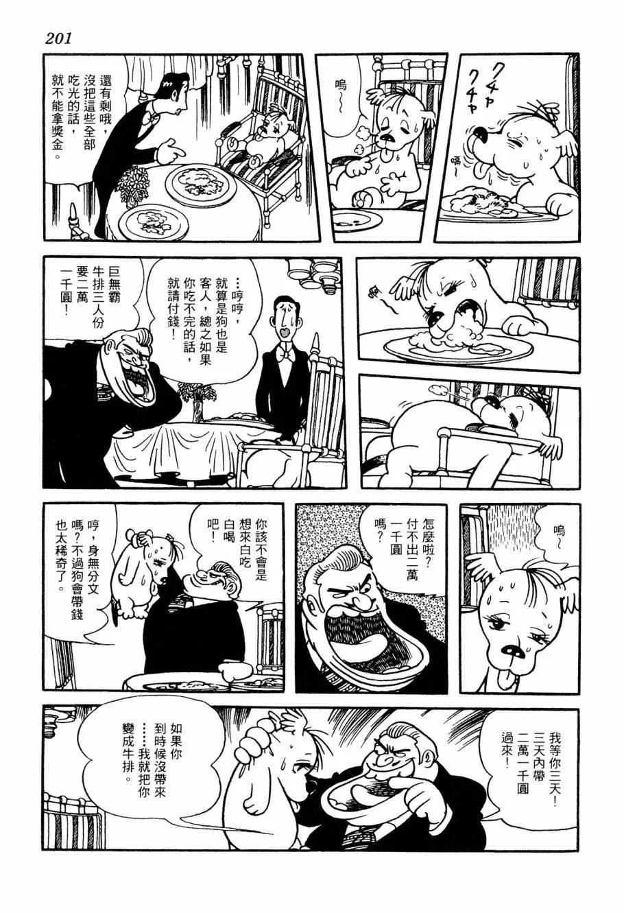 第05卷216