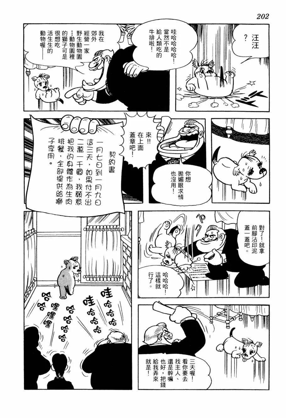 第05卷217