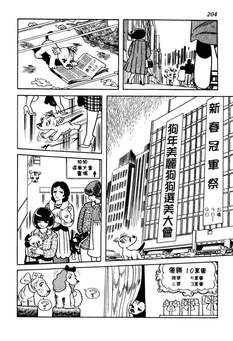 第05卷219