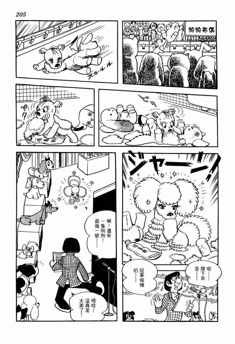 第05卷220
