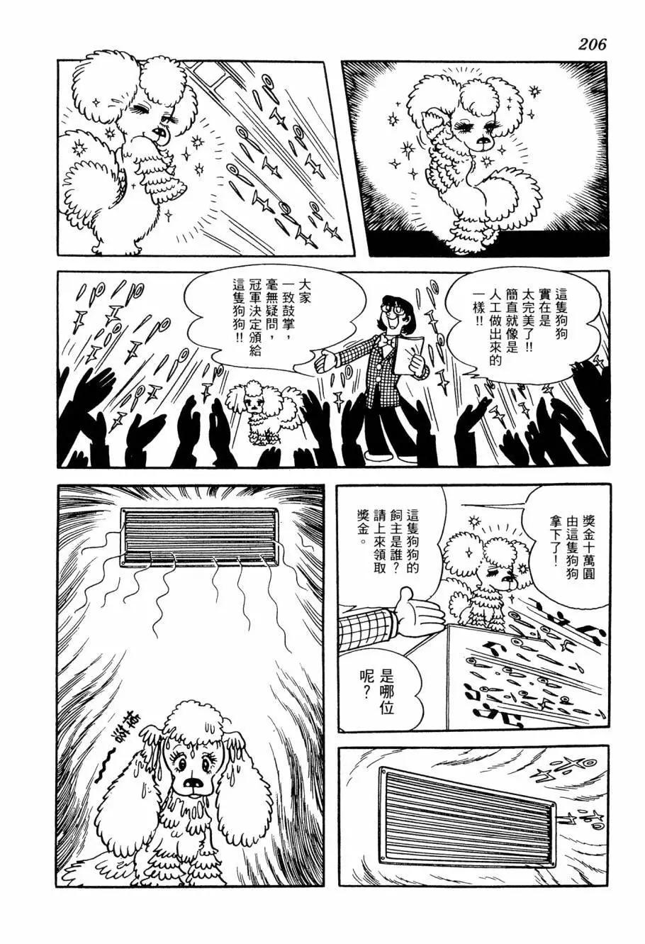 第05卷221