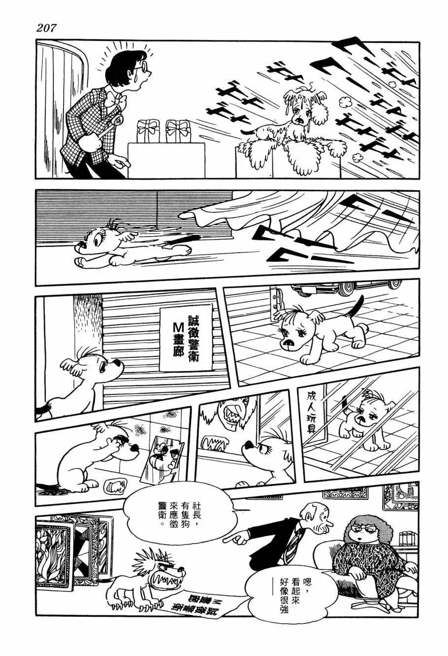 第05卷222