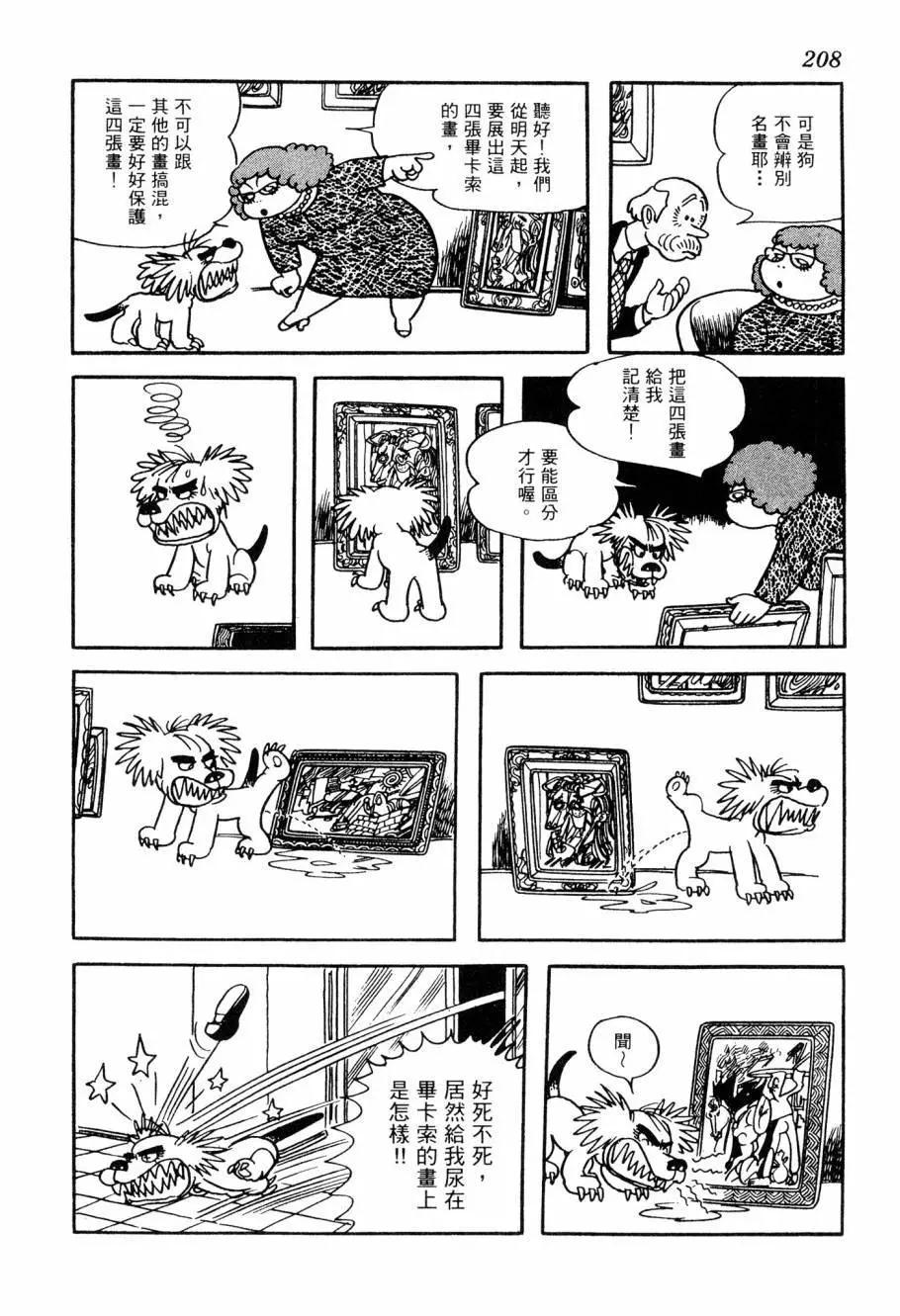 第05卷223