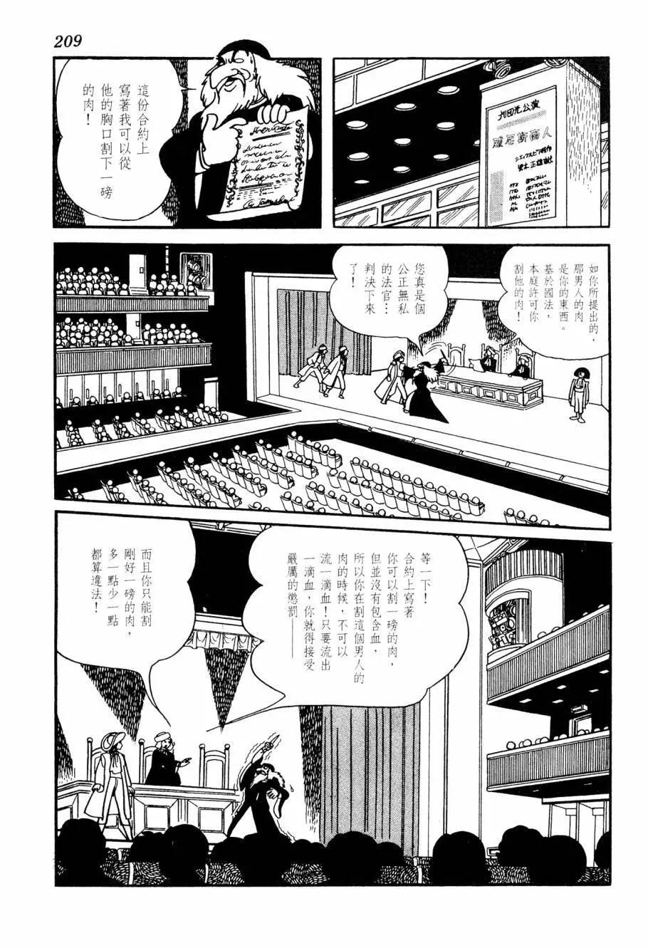 第05卷224