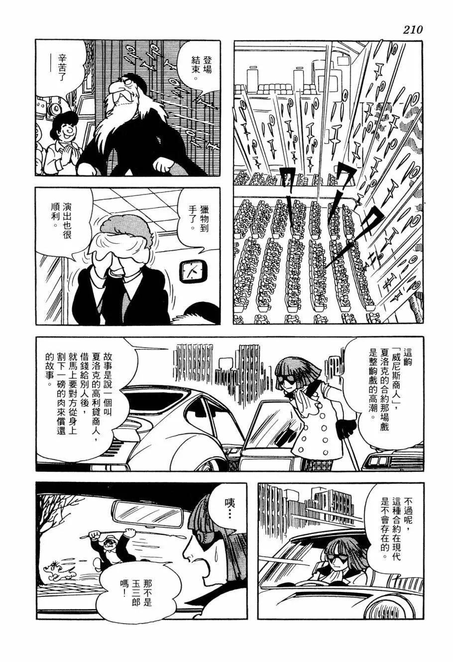 第05卷225