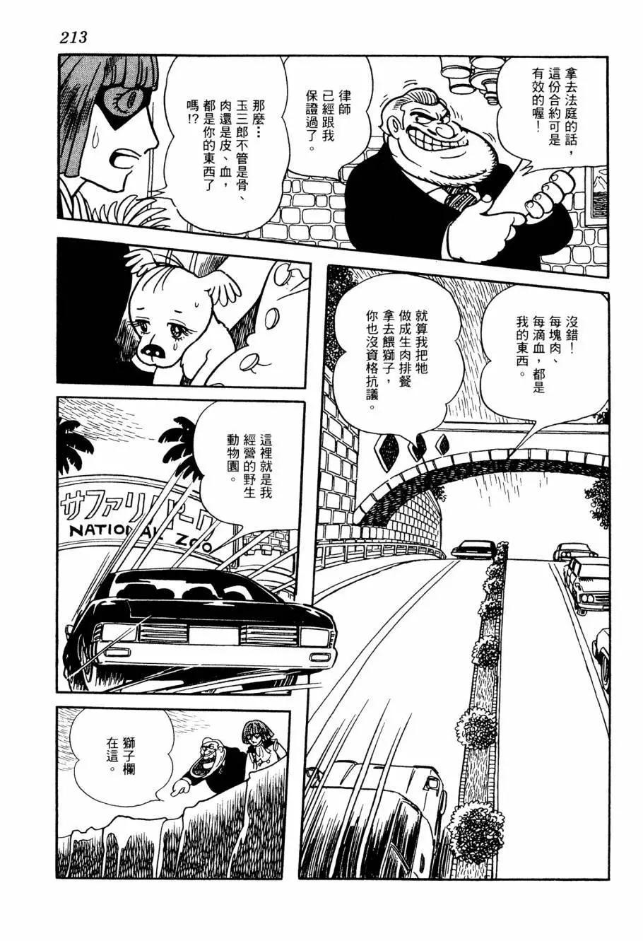 第05卷228