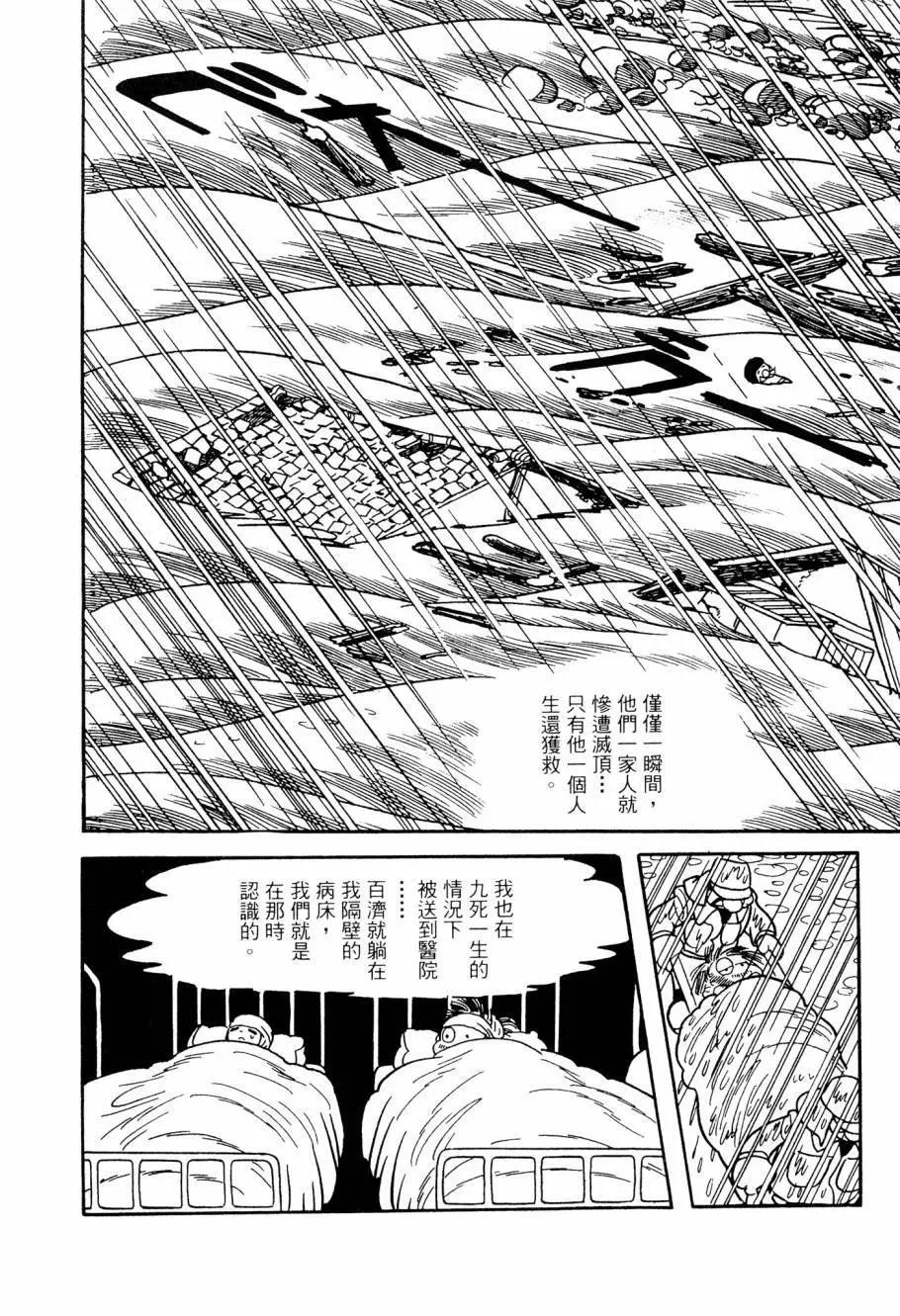 第05卷23