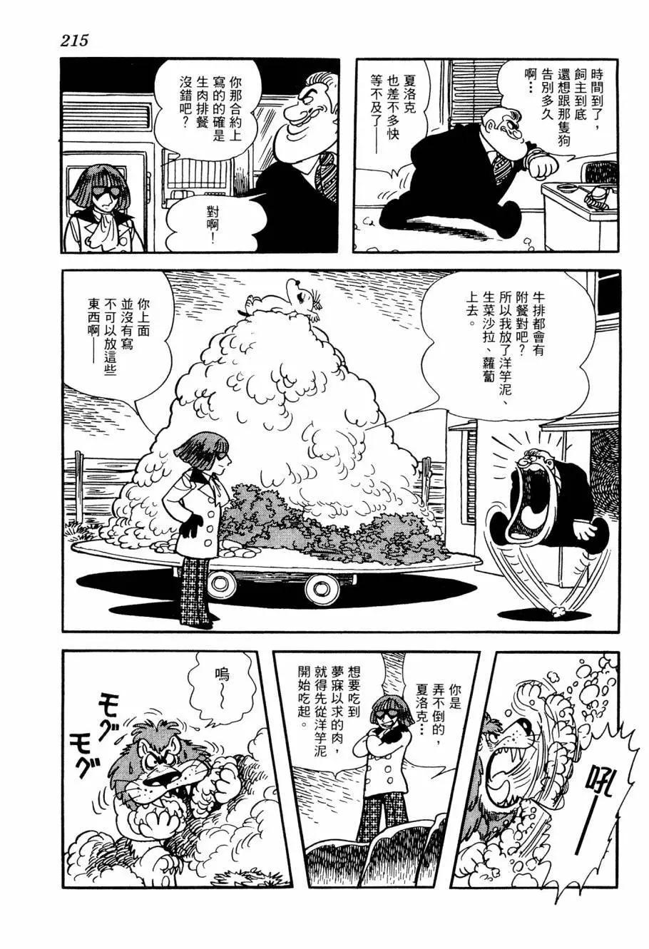 第05卷230