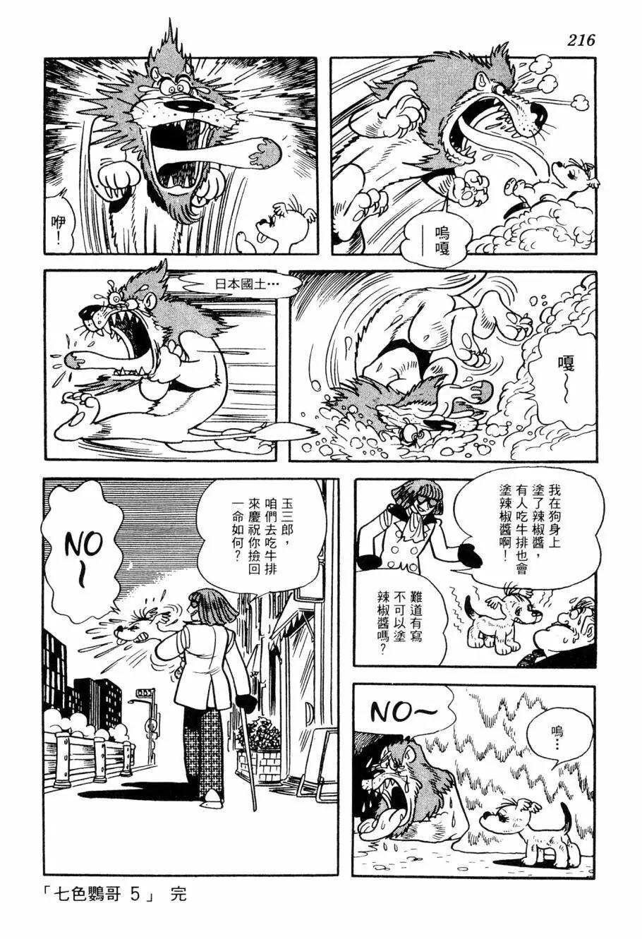 第05卷231