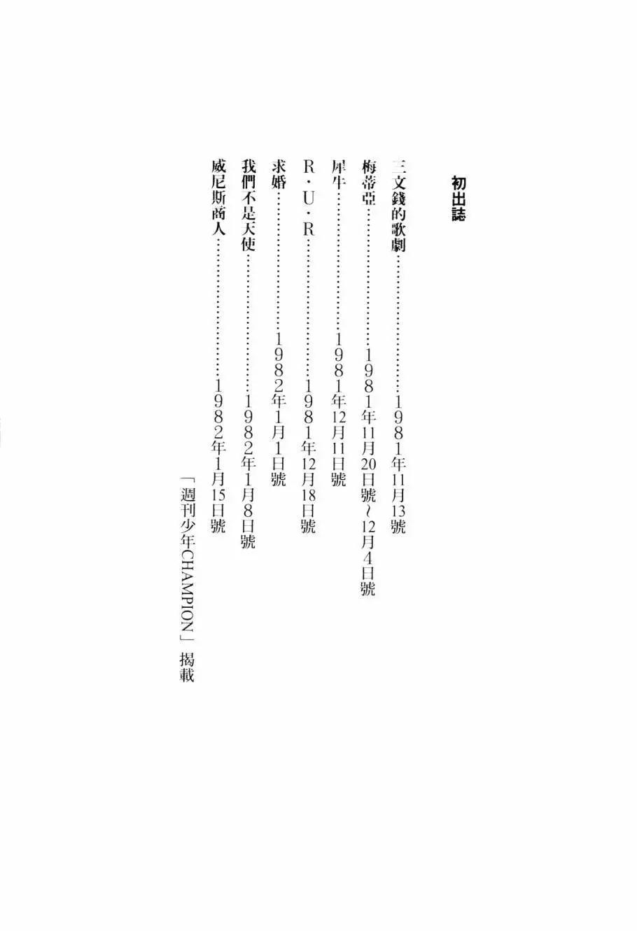 第05卷233