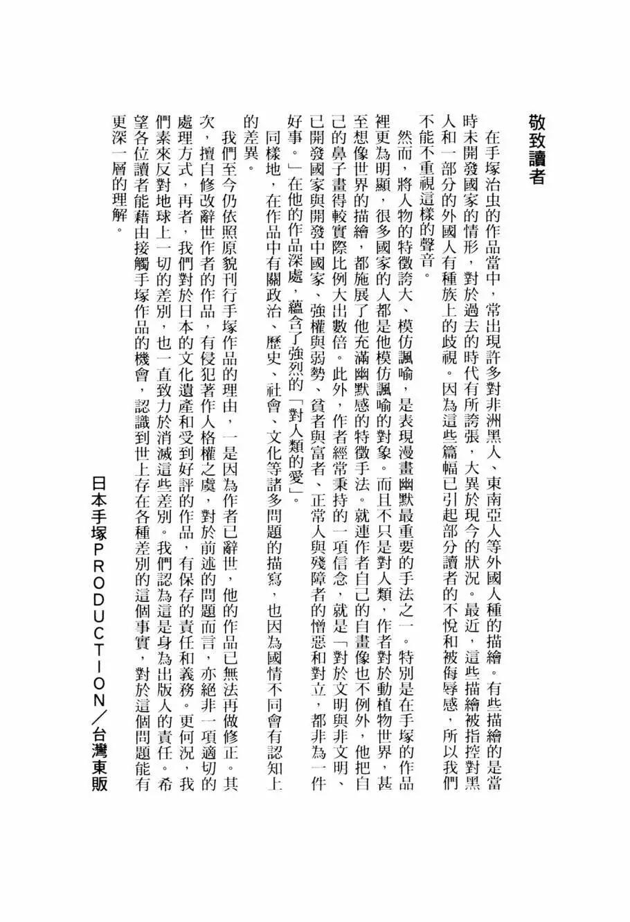 第05卷234