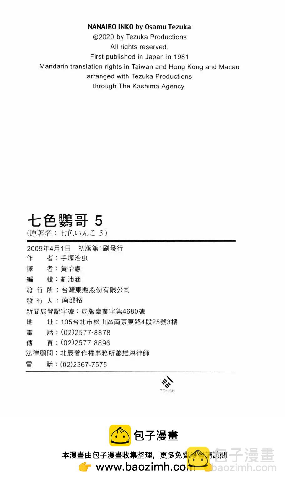 第05卷235