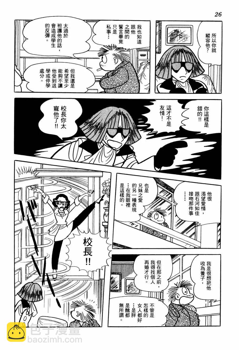 第05卷25