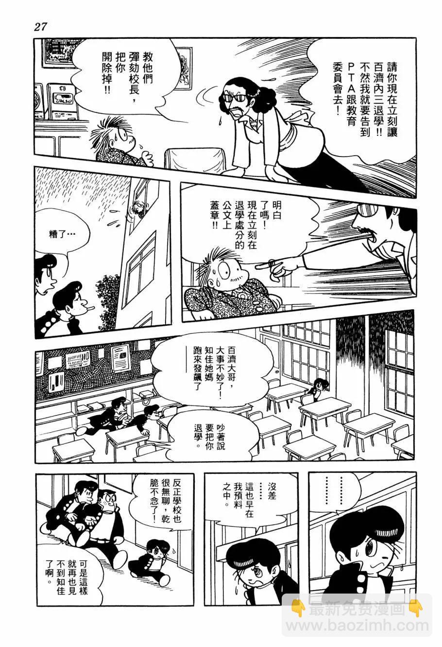 第05卷26