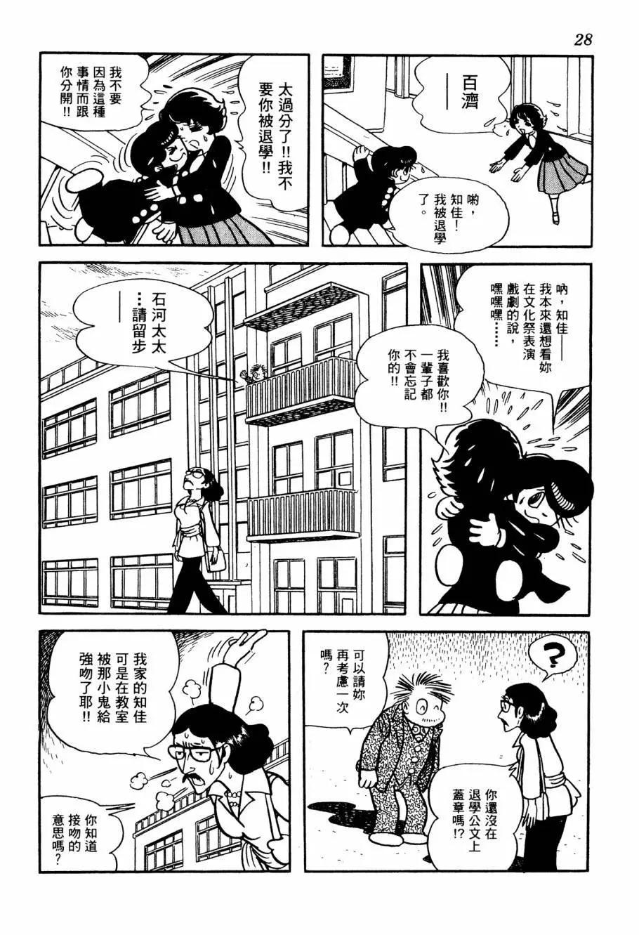第05卷27