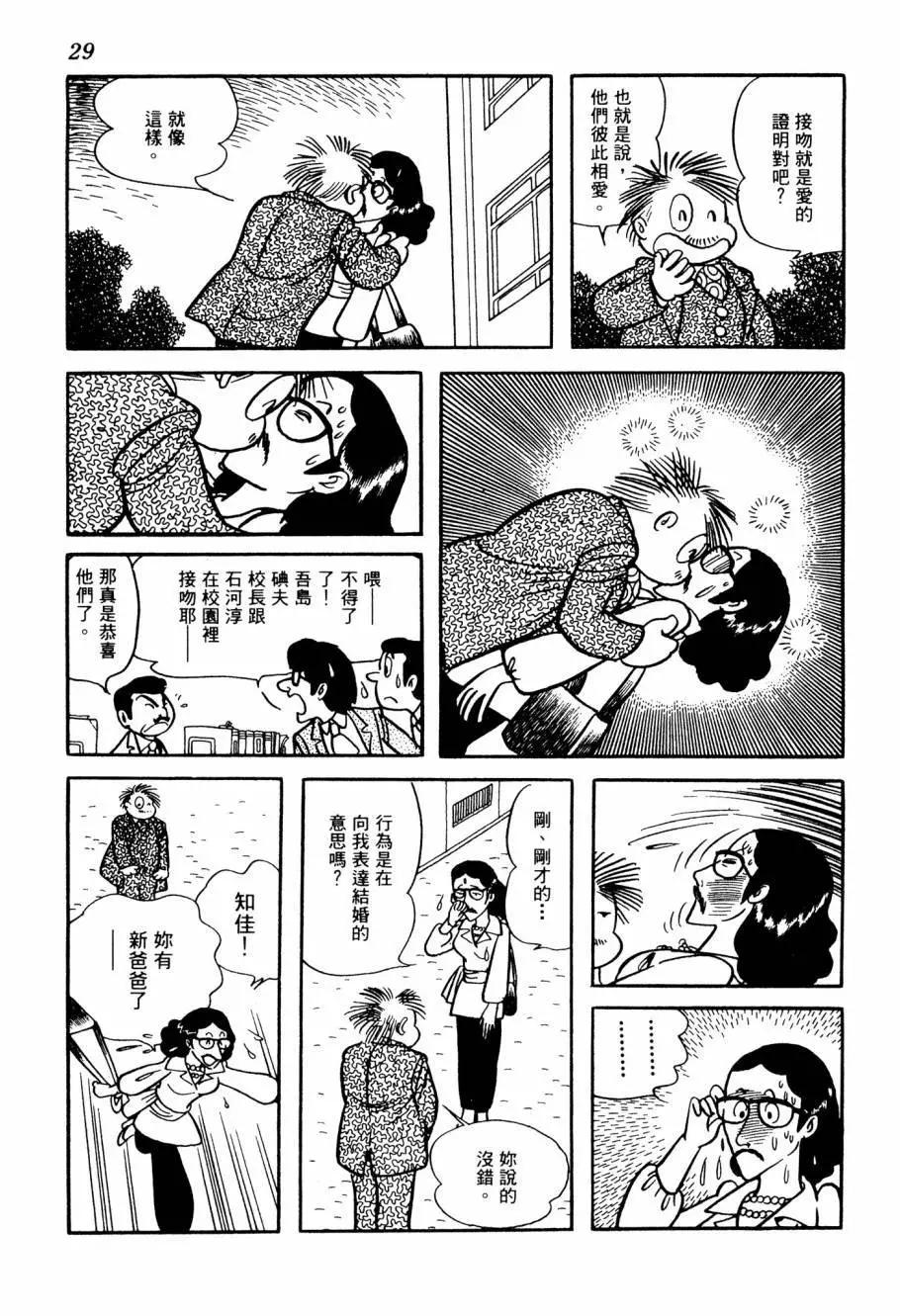第05卷28