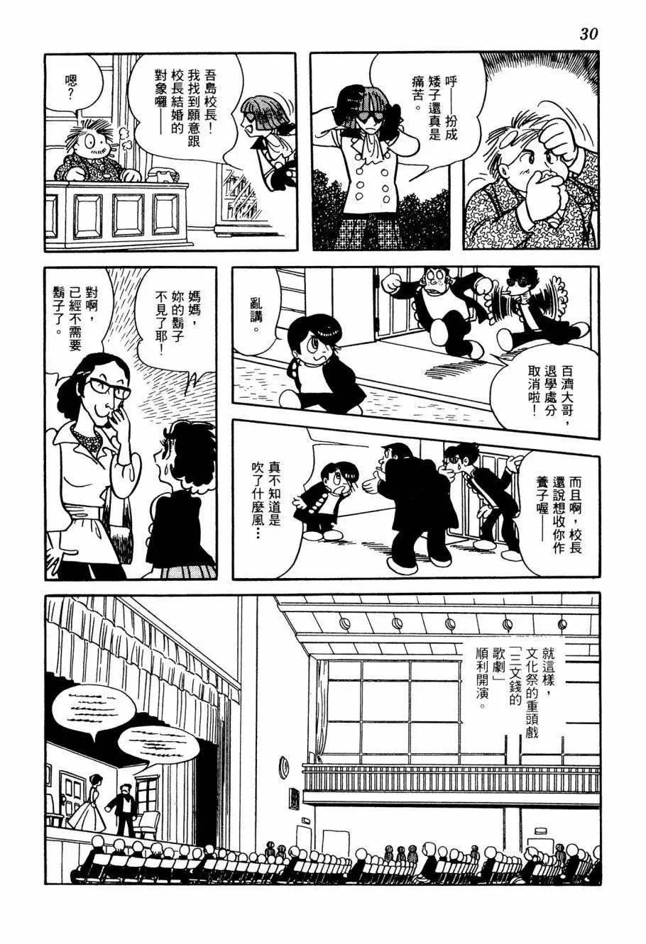 第05卷29