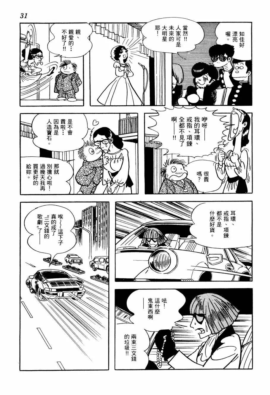 第05卷30