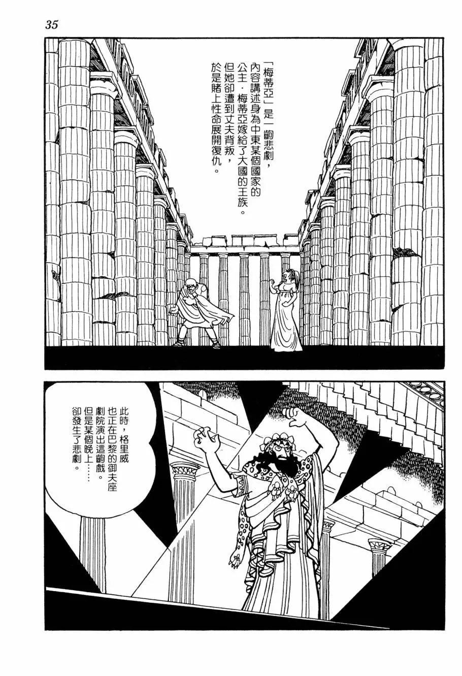 第05卷34