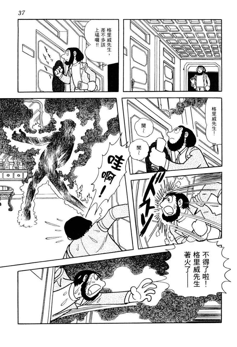 第05卷36