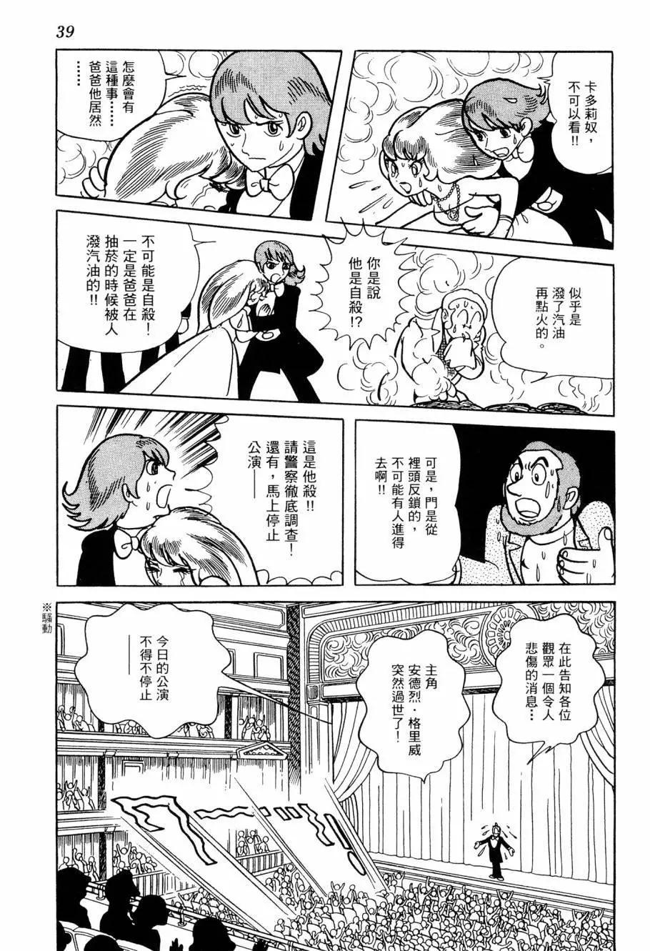 第05卷38