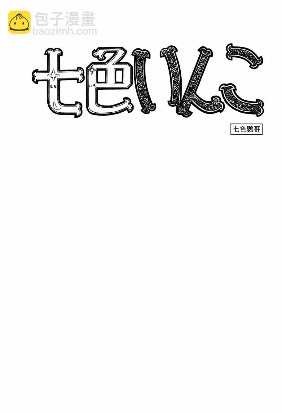 第05卷4