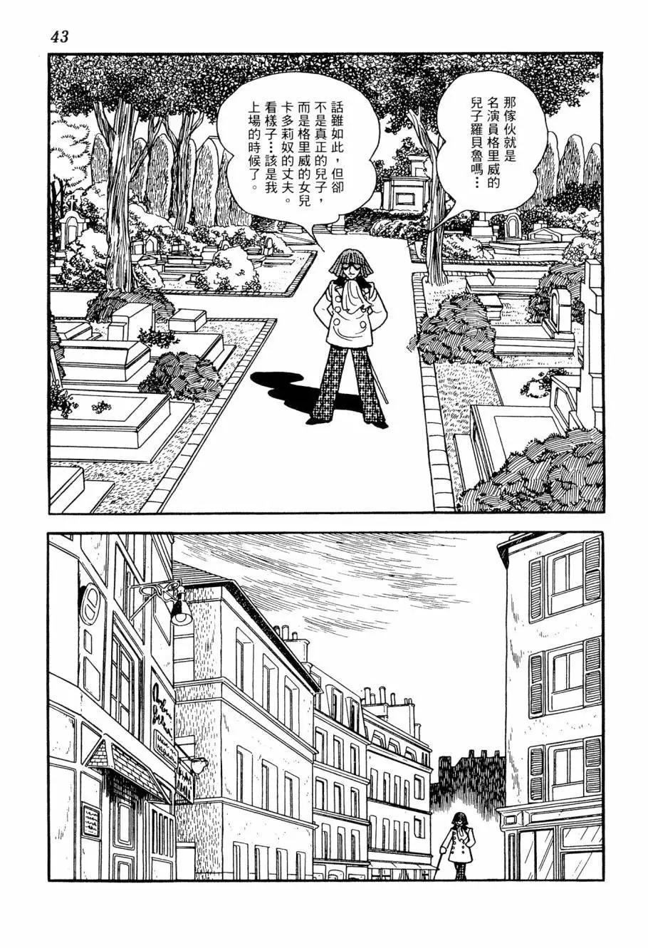 第05卷42