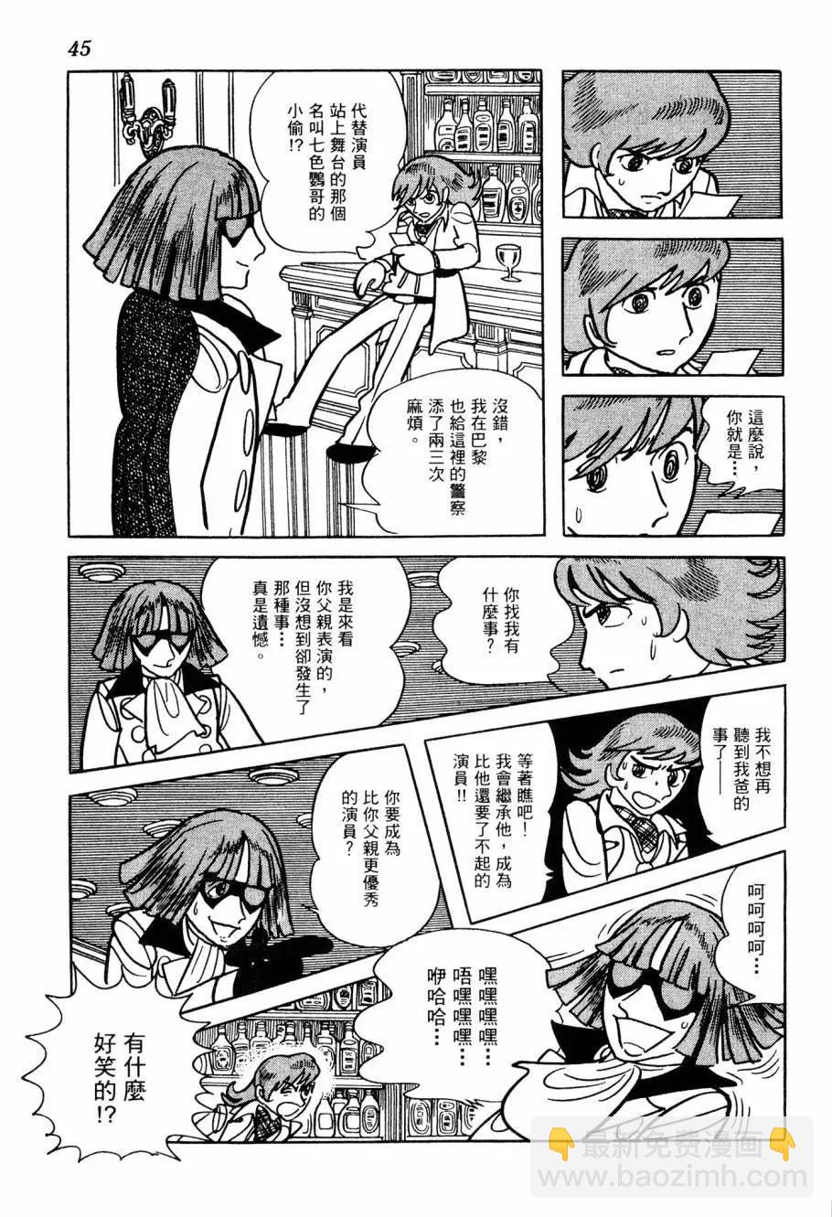 第05卷44