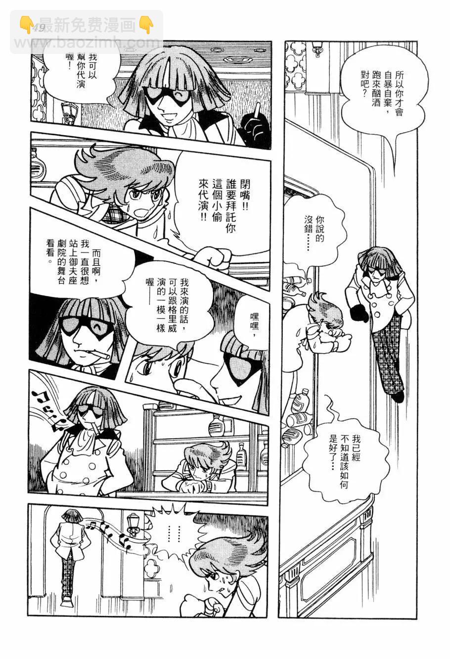 第05卷48